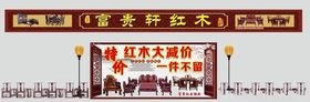 古佰年红木家具图片