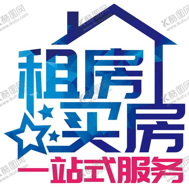 编号：37827509210800436772【酷图网】源文件下载-租房买房