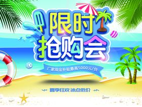 BMW宝马新春团购长图