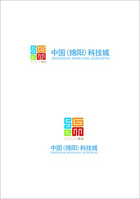 绵阳科技城Logo