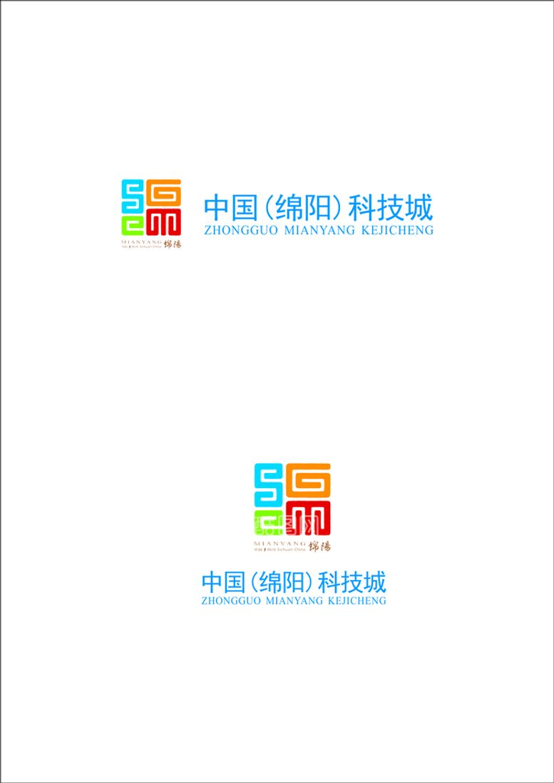 编号：65497309270825174356【酷图网】源文件下载-绵阳科技城Logo