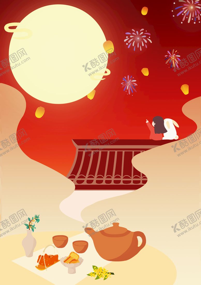 编号：37265409281920229361【酷图网】源文件下载-月满中秋庆中秋节的插画