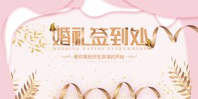结婚