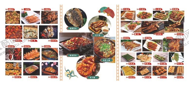 编号：47644309141246094966【酷图网】源文件下载-多样圣诞装饰图案集合