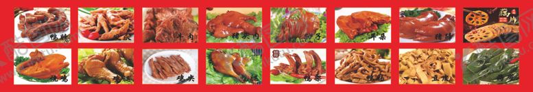 编号：79664105070313013829【酷图网】源文件下载-美食海报