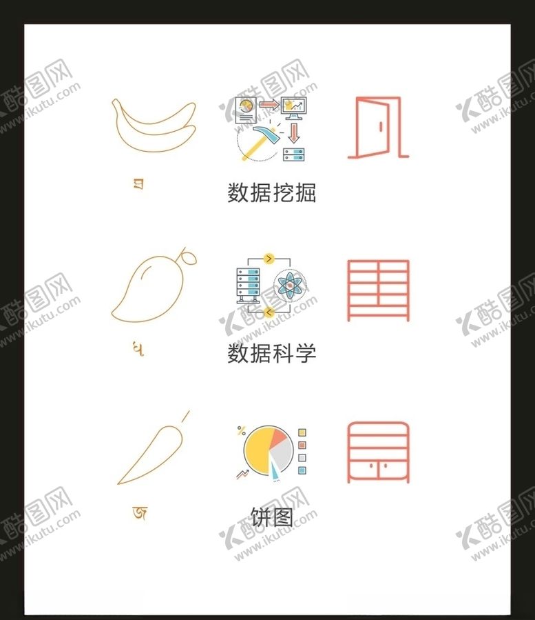 编号：11894505150210188084【酷图网】源文件下载-LOGO标识VI