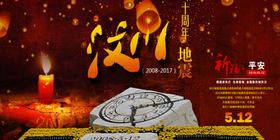 防汛抢险