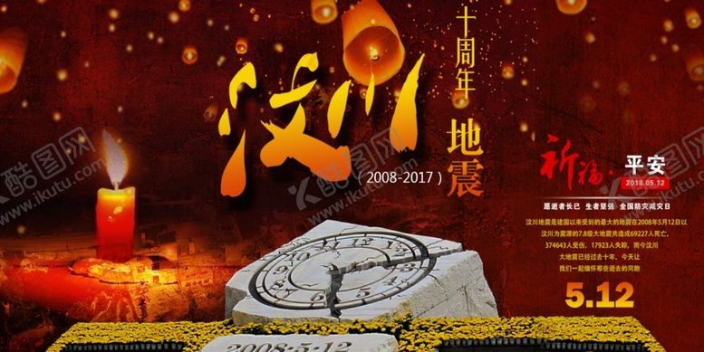 编号：73049907141316162115【酷图网】源文件下载-防汛抢险