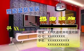 编号：61827309240351398092【酷图网】源文件下载-装饰标识设计