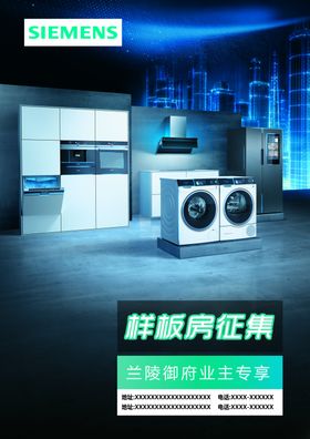 西门子单页正