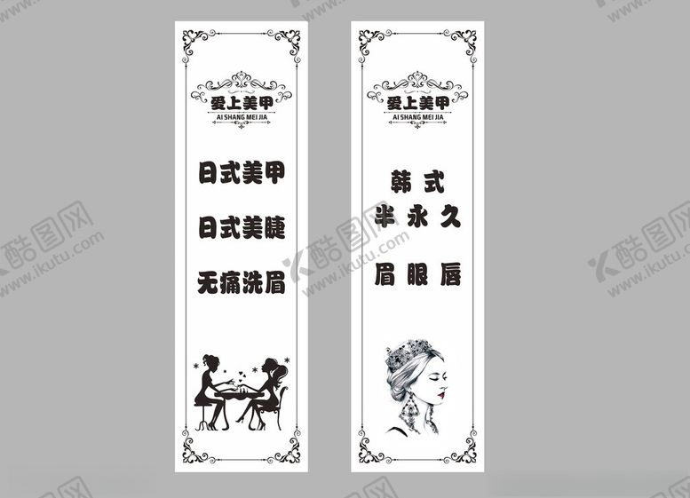 编号：20929503011857463542【酷图网】源文件下载-美甲