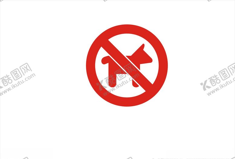 编号：16225309122016172058【酷图网】源文件下载-禁止小狗入内