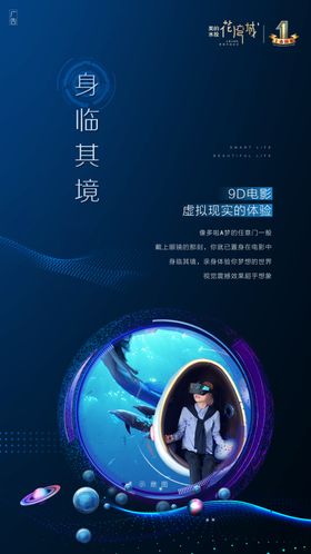 活动刷屏稿