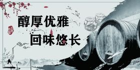 白酒