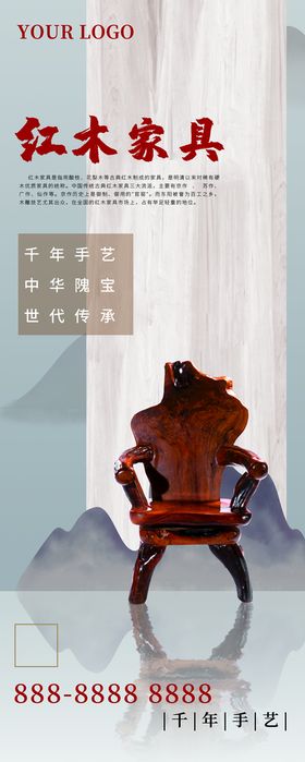 东阳红木家具展