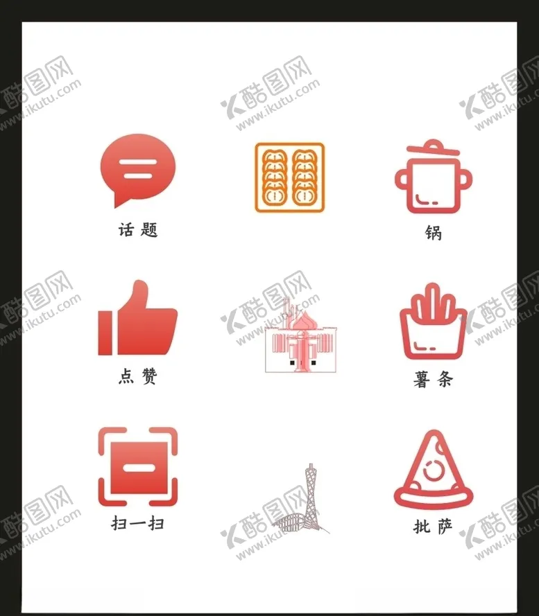 编号：14040205120233141543【酷图网】源文件下载-LOGO标识