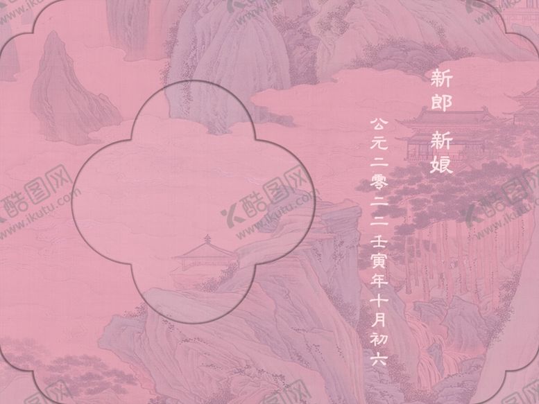 编号：91786101312323397766【酷图网】源文件下载-山水迎宾