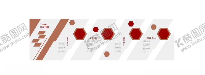 编号：10410709231306154784【酷图网】源文件下载-文化墙