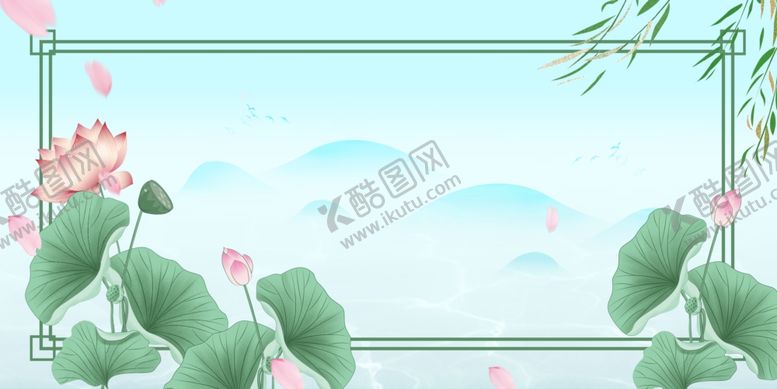 编号：23961703141517086071【酷图网】源文件下载-荷叶背景