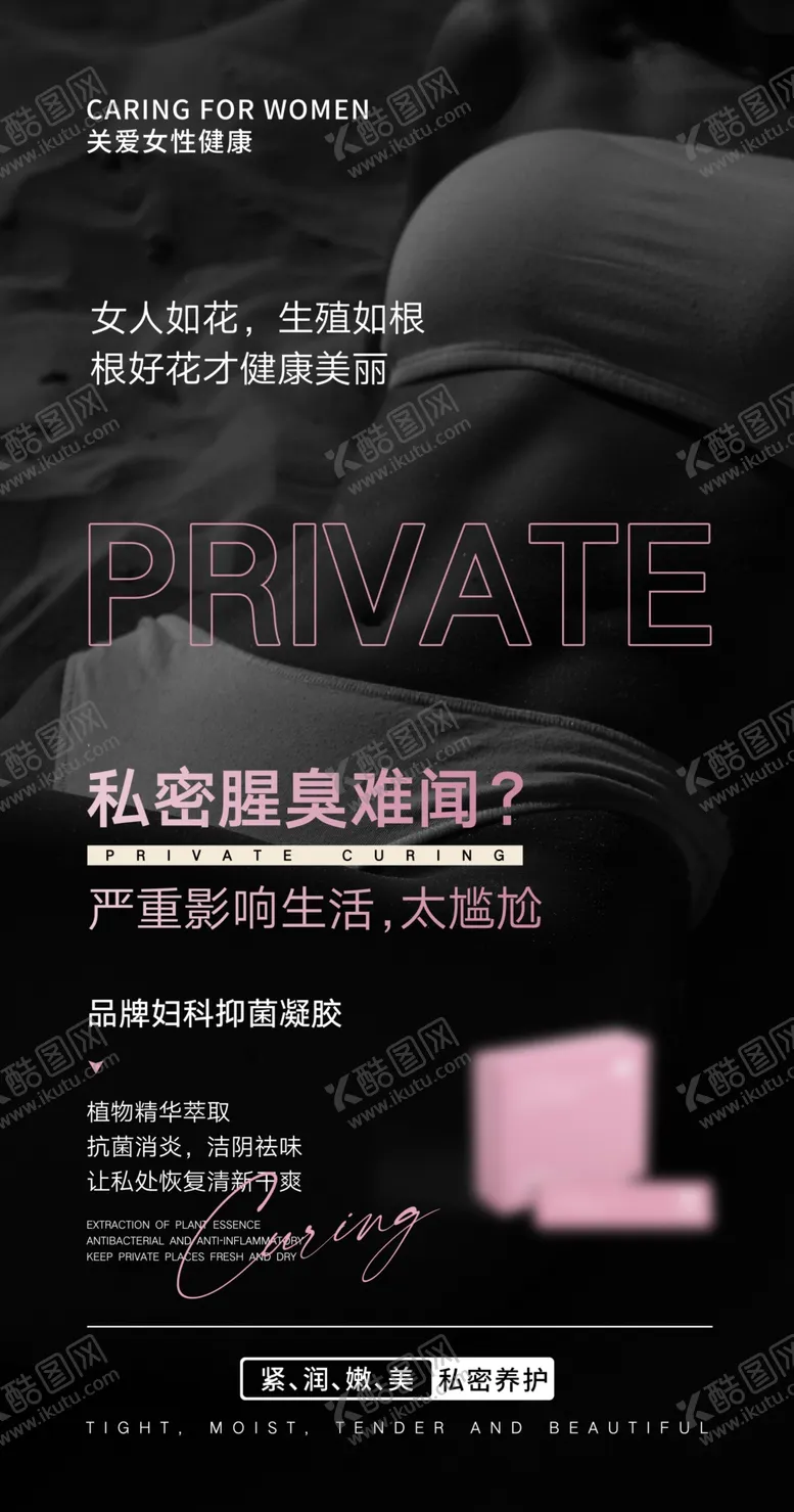 编号：15636302141358431279【酷图网】源文件下载-秘密花园