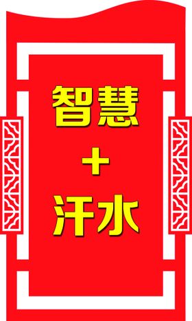 石膏雕塑像