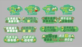 手举牌
