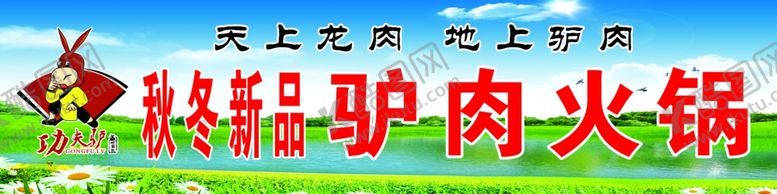 编号：96084205041116328386【酷图网】源文件下载-餐饮店海报