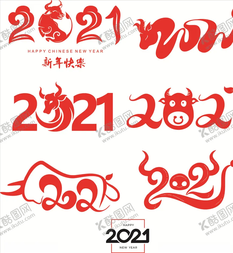 编号：47075606270405094749【酷图网】源文件下载-牛年艺术字