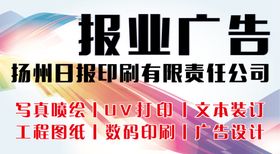 广告店门头