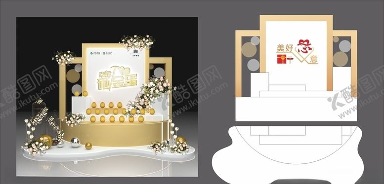 编号：56054010051103082976【酷图网】源文件下载-砸金蛋美陈