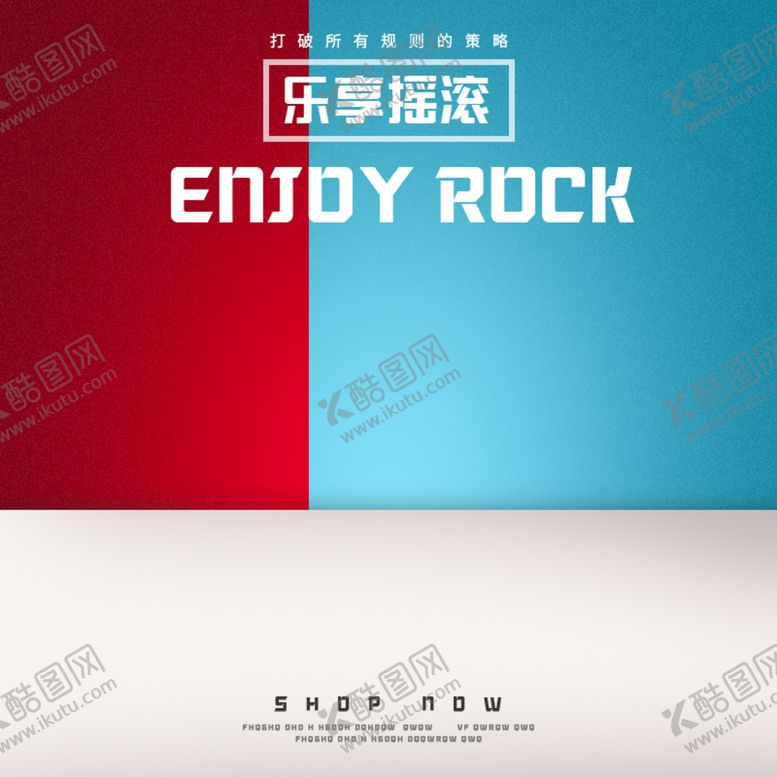 编号：35604709150206033529【酷图网】源文件下载- 主图 