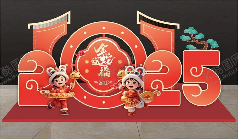 编号：61657102041715289759【酷图网】源文件下载-春节美陈
