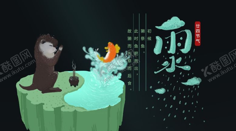 编号：85521007080040284989【酷图网】源文件下载-手机壁纸