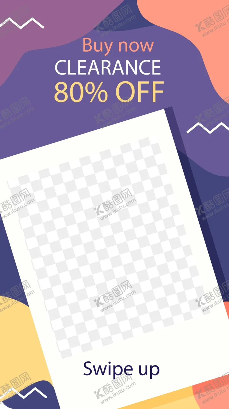 编号：60846406190417216930【酷图网】源文件下载-创意海报