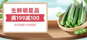 蔬菜