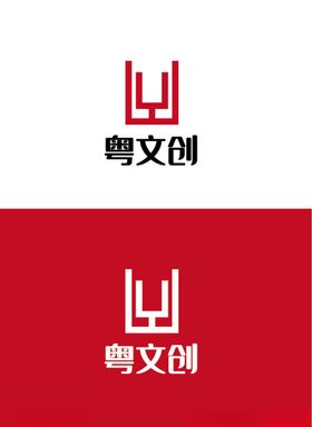 文投标识设计