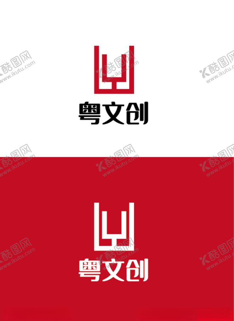 编号：55248204301242481002【酷图网】源文件下载-文创标识设计
