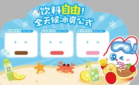 趣味科学课开启探索之旅
