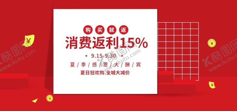 编号：76333310070405573308【酷图网】源文件下载-新春海报