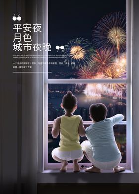 城市夜色