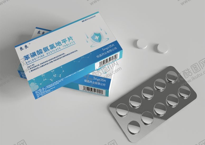 编号：57265109110916562673【酷图网】源文件下载-药品药盒