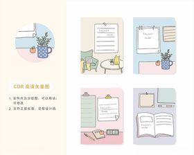 本本设计