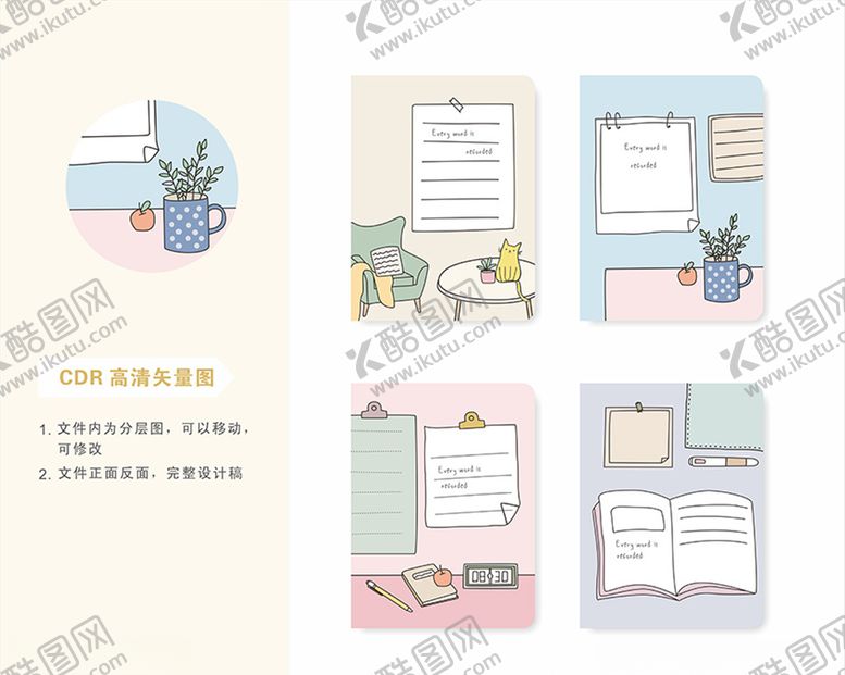编号：37987910262201127062【酷图网】源文件下载-本本设计