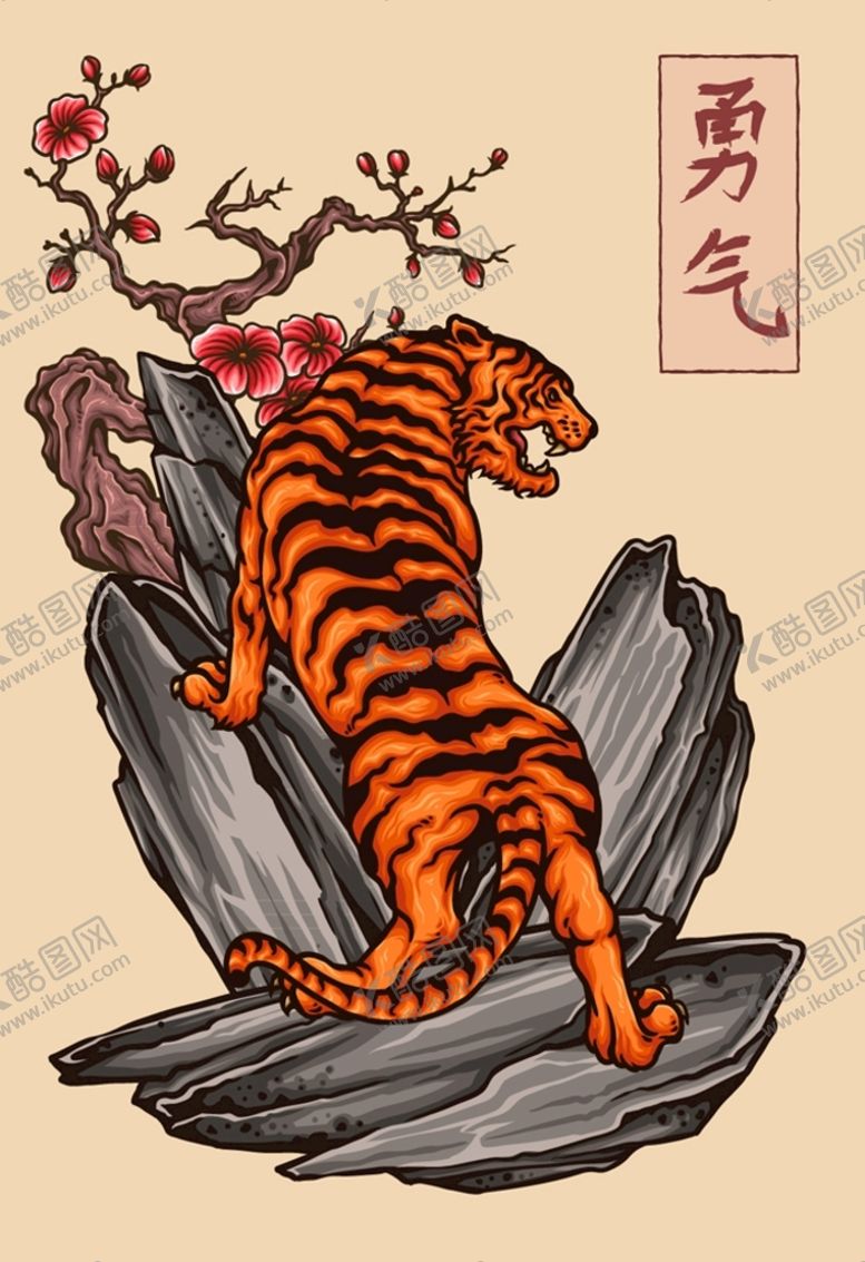编号：91960710290805044709【酷图网】源文件下载-岩石上的老虎