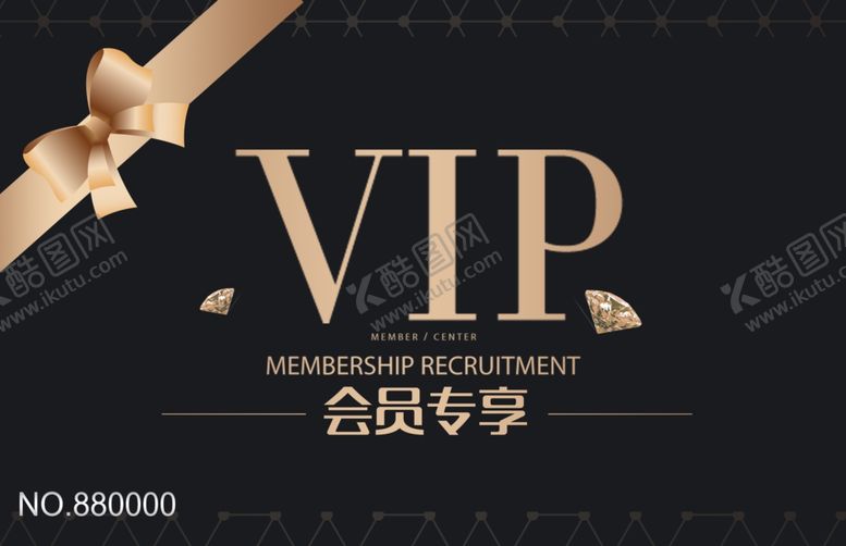 编号：90250109290839231200【酷图网】源文件下载-VIP黑卡