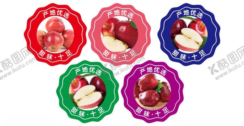 编号：31894902220155098990【酷图网】源文件下载-水果不干胶异形