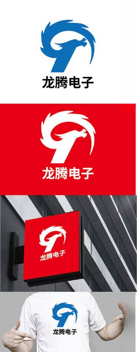 电子标识设计