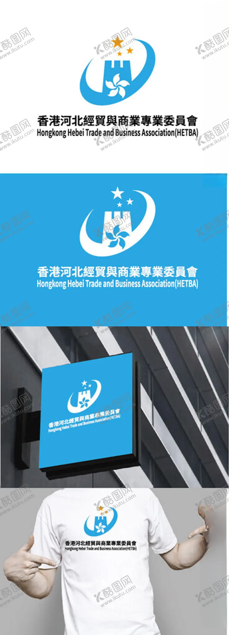 编号：78709602080304385956【酷图网】源文件下载-经贸标识设计