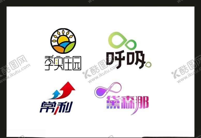 编号：81850106270731187027【酷图网】源文件下载-LOGO设计