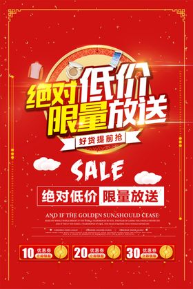 三个绝对